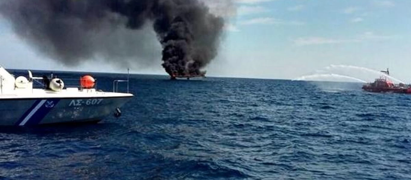 Φωτιά σε ιστιοφόρο ανοιχτά της Αίγινας - Καλά στην υγεία τους οι οκτώ επιβαίνοντες